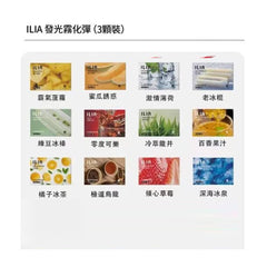 ILIA 哩亞 發光煙彈 Ilia2 款式,展現夜間霓虹質感與果汁風味特色,潮流設計與吸感兼具的電子煙選擇