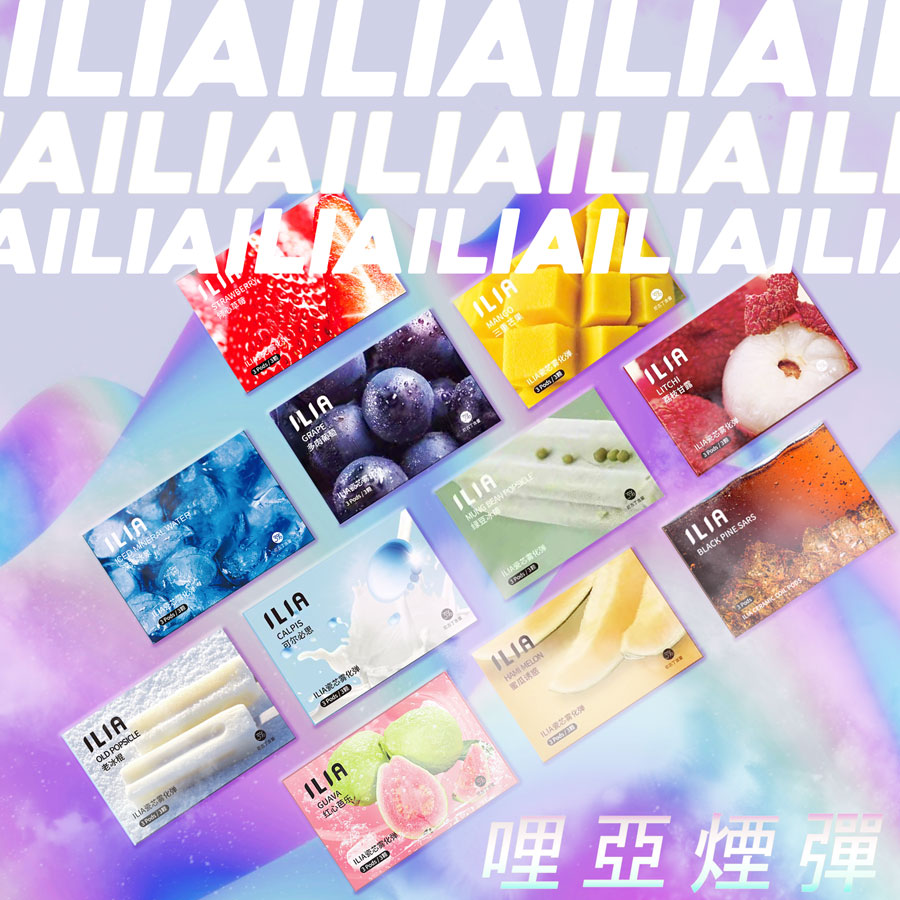 ILIA 哩亞 發光煙彈系列封面圖，呈現品牌主視覺風格與果汁系電子煙特色，營造未來感與潮流氛圍